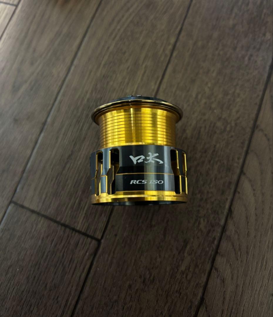 SLP RCS ISO 口太　スプール