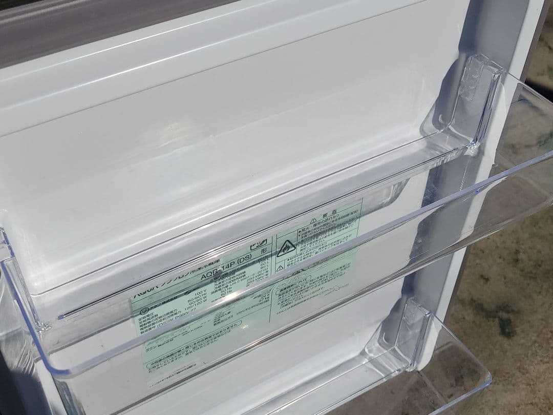 AQUA アクア 冷凍冷蔵庫 AQR-14P(DS) 135L 2023年製★