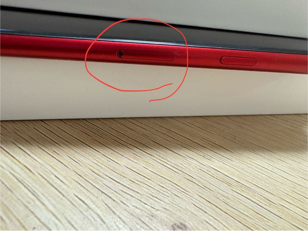 【Go Sato】iPhone SE 第2世代 (SE2) レッド