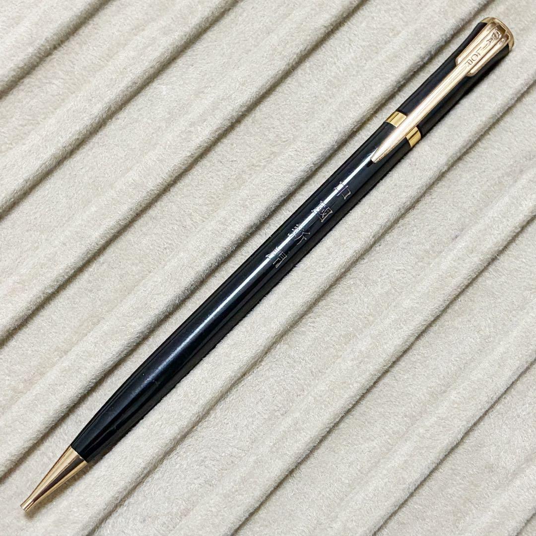 Sailor セーラー　回転繰り出し　箱付き　ノベルティ