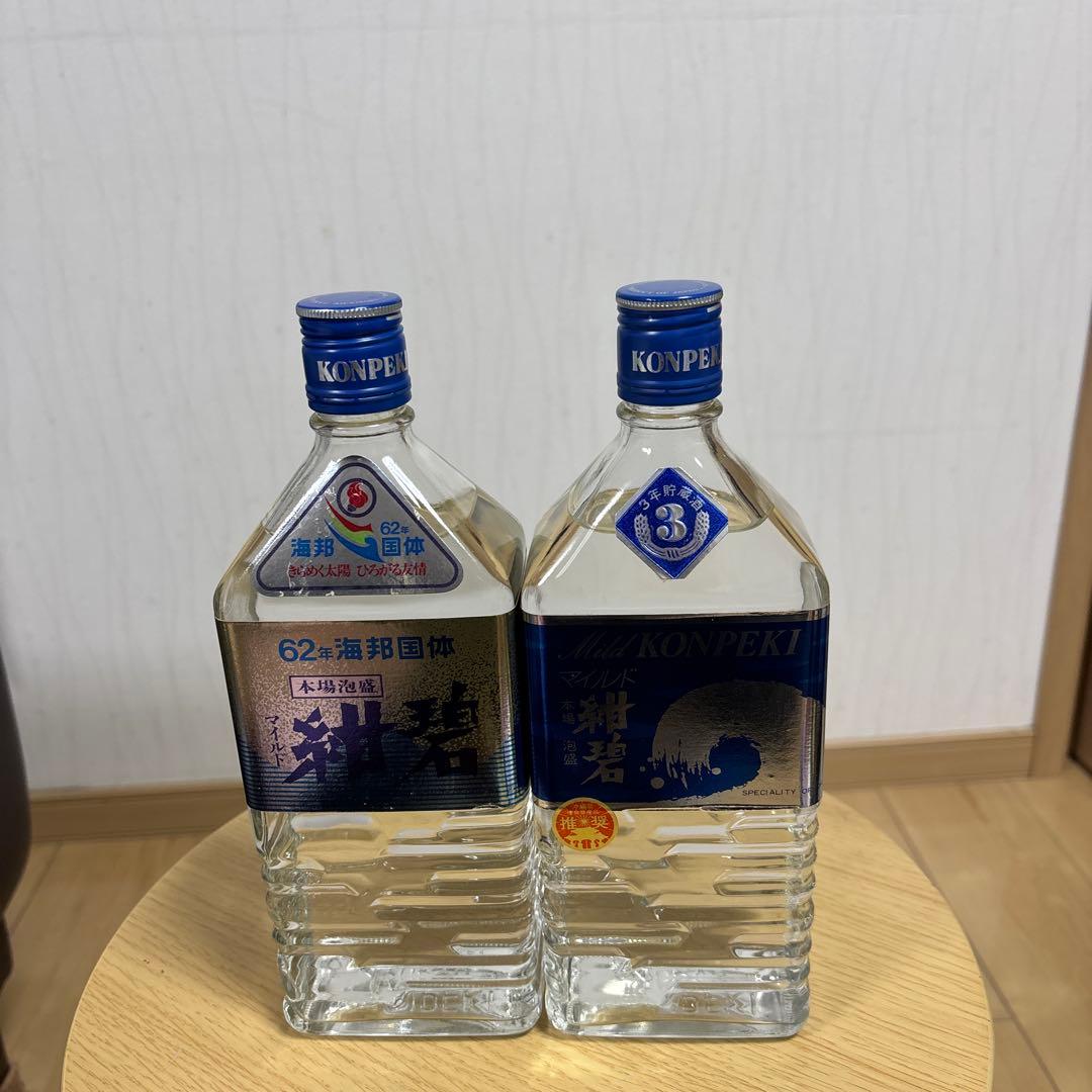 未開封　各年代の泡盛紺碧10本セット