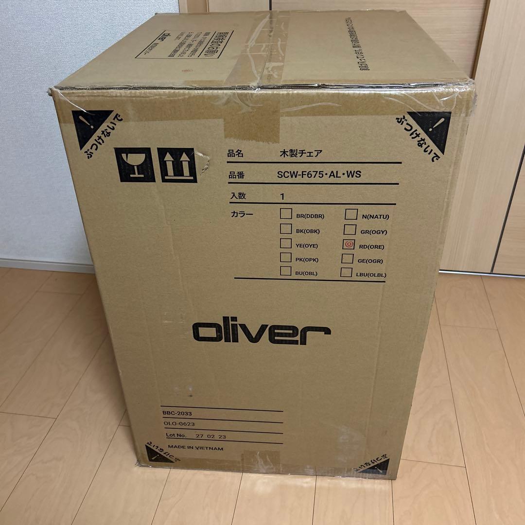 ⑥Oliver　ダイニングチェア　ウィンザーチェア　希少レッド まとめ買いOK✨