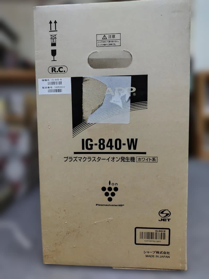 【SHARP】 プラズマクラスターイオン発生機 IG-840-W ★未開封★