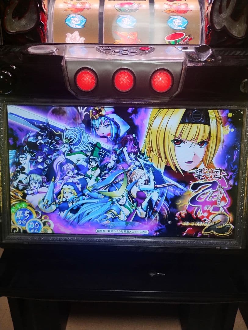 直接引取可能！戦国乙女2スロット実機！不要機付き！