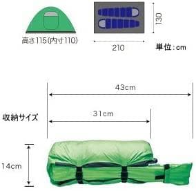 ヘリテイジ エスパース・デュオX ゴアテックス 吹き流し入口・前室フライ付き