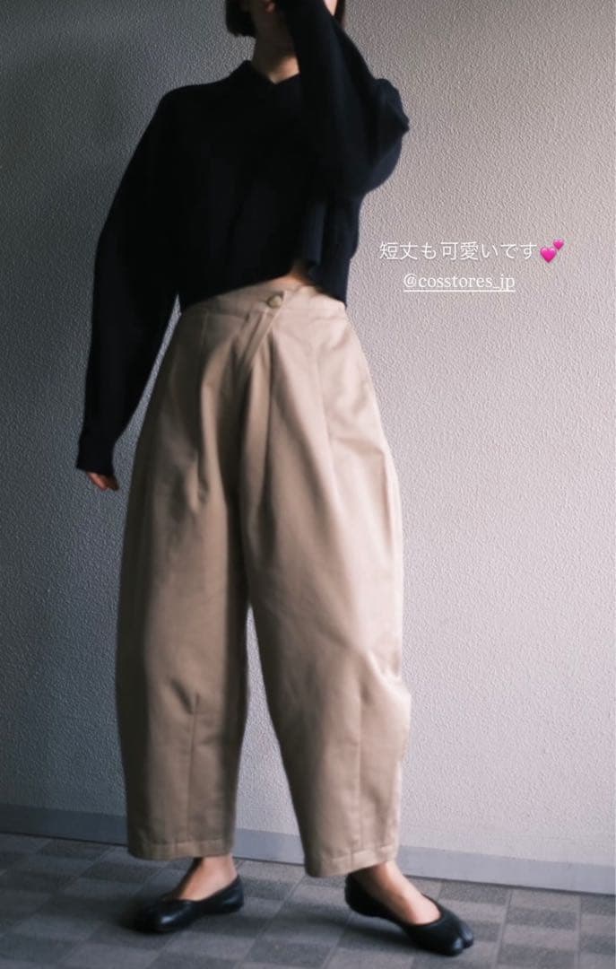 Nala Cocoon chino pants ナラコクーンチノパンツMサイズ