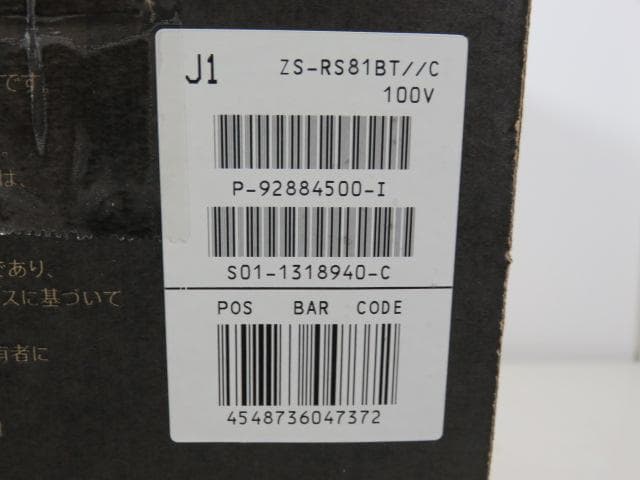 ☆未使用☆ SONY ソニー ZS-RS81BT CDラジオ 語学学習用機能