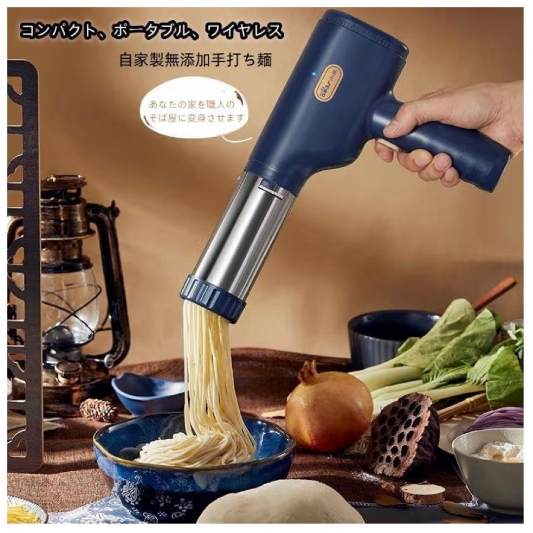 Boar小熊 製菓用絞り器 セット