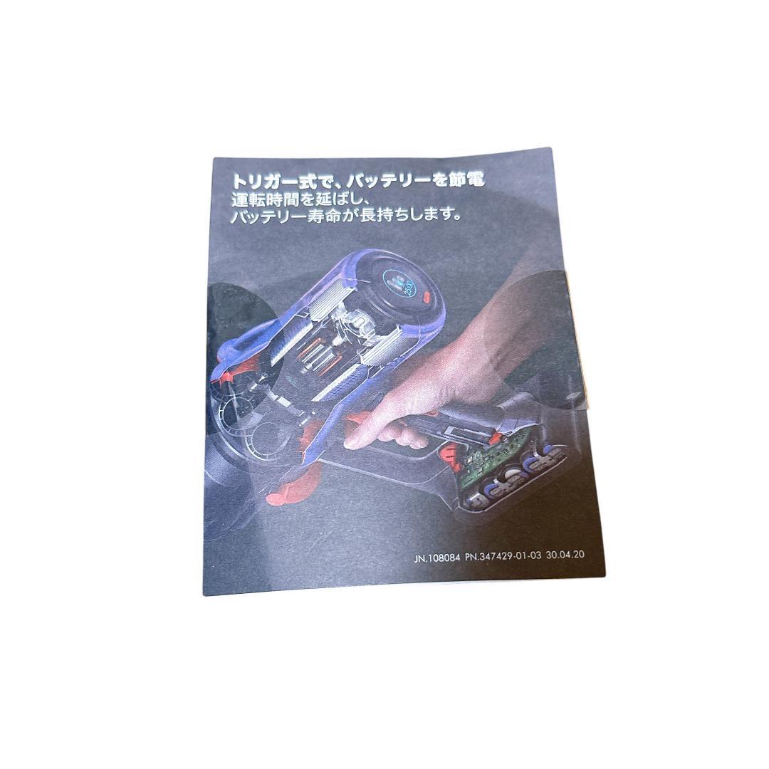 ダイソン Dyson sv18 FF COM サイクロン式 コードレス掃除機