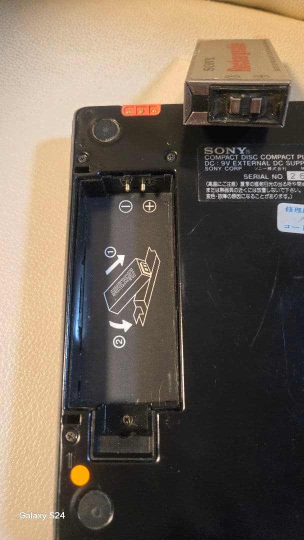 ソニー　ディスクマン discman 　d-250 　ジャンク品