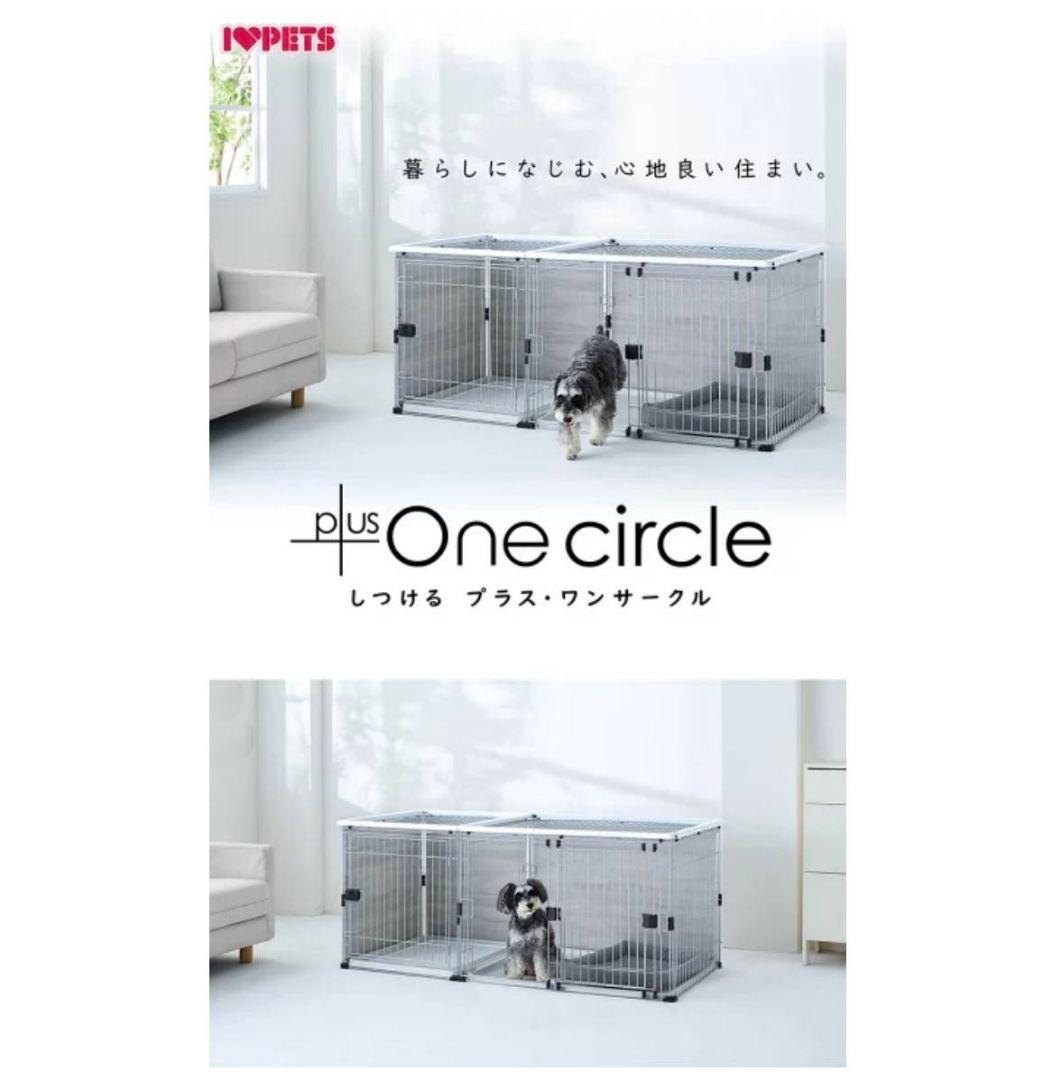 犬用ケージ 156cm x 78cm x 66cm