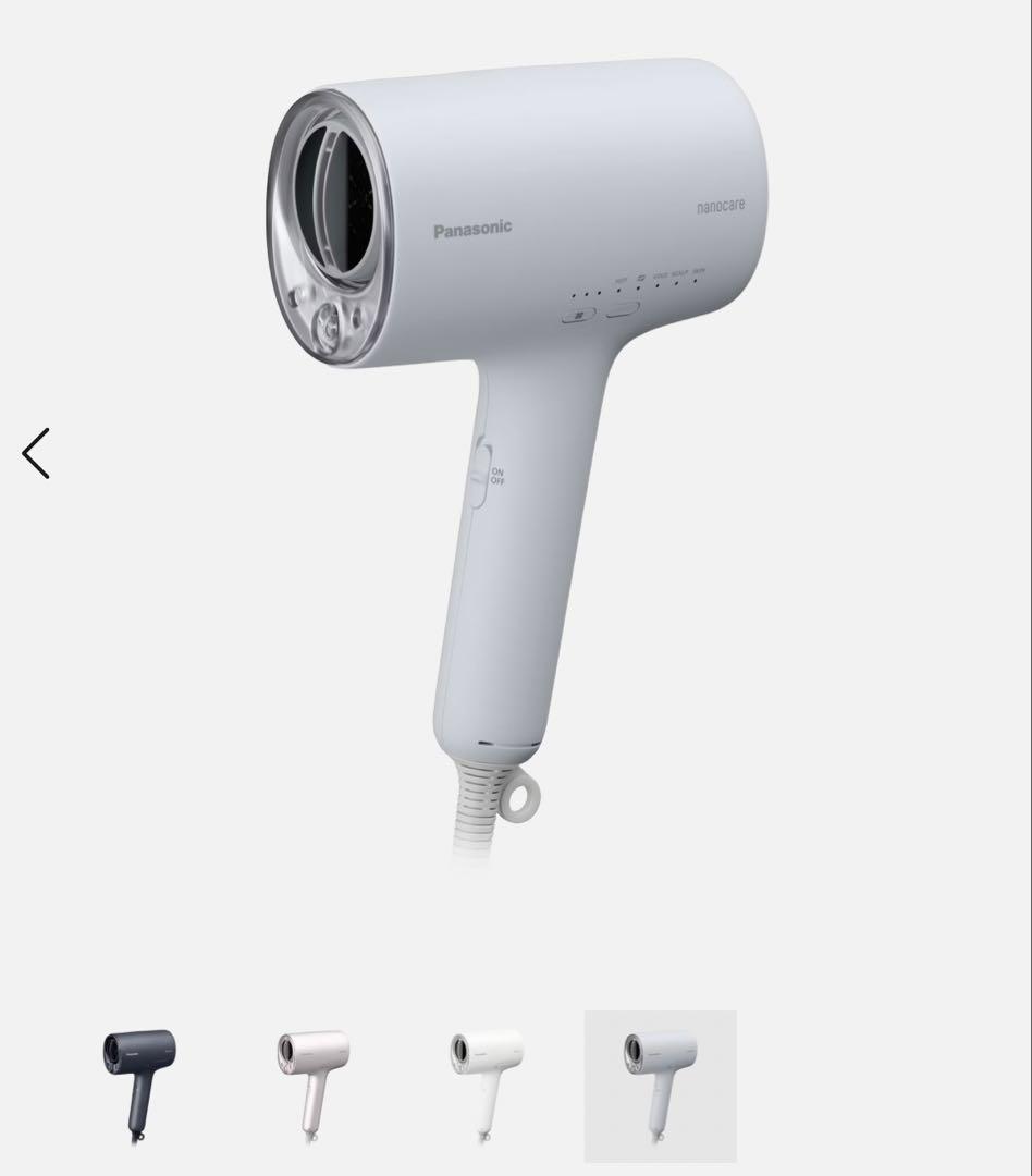 値下！【超美品】Panasonic EH-NAOJ ヘアドライヤー　箱付！