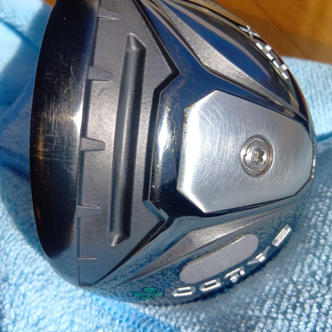 BALDO(バルド) TTX 7W + マミヤ ATTAS MB 75S