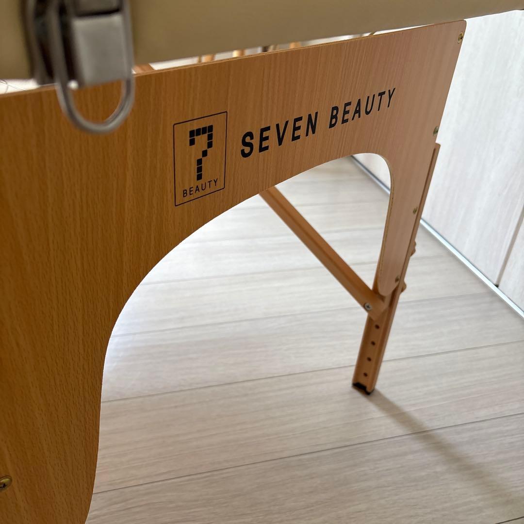 セブンビューティー　折り畳み式エステベッド【美品】