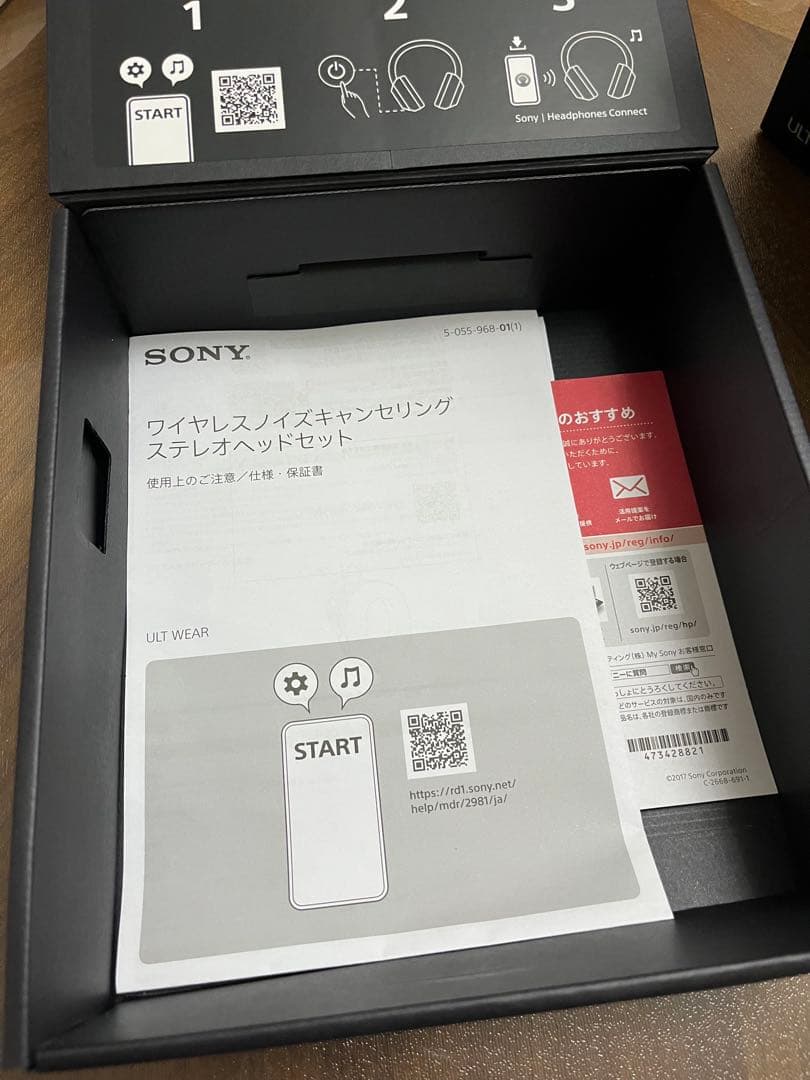 【新品同様品】SONY ULT WEAR ワイヤレスヘッドホン