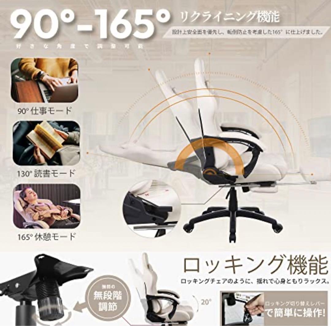 Dowinxゲーミングチェア美品マッサージ機能付き