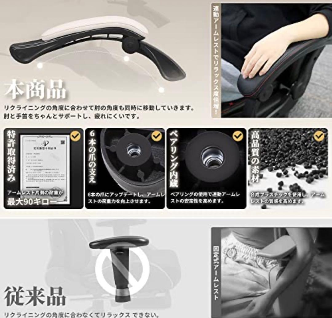 Dowinxゲーミングチェア美品マッサージ機能付き