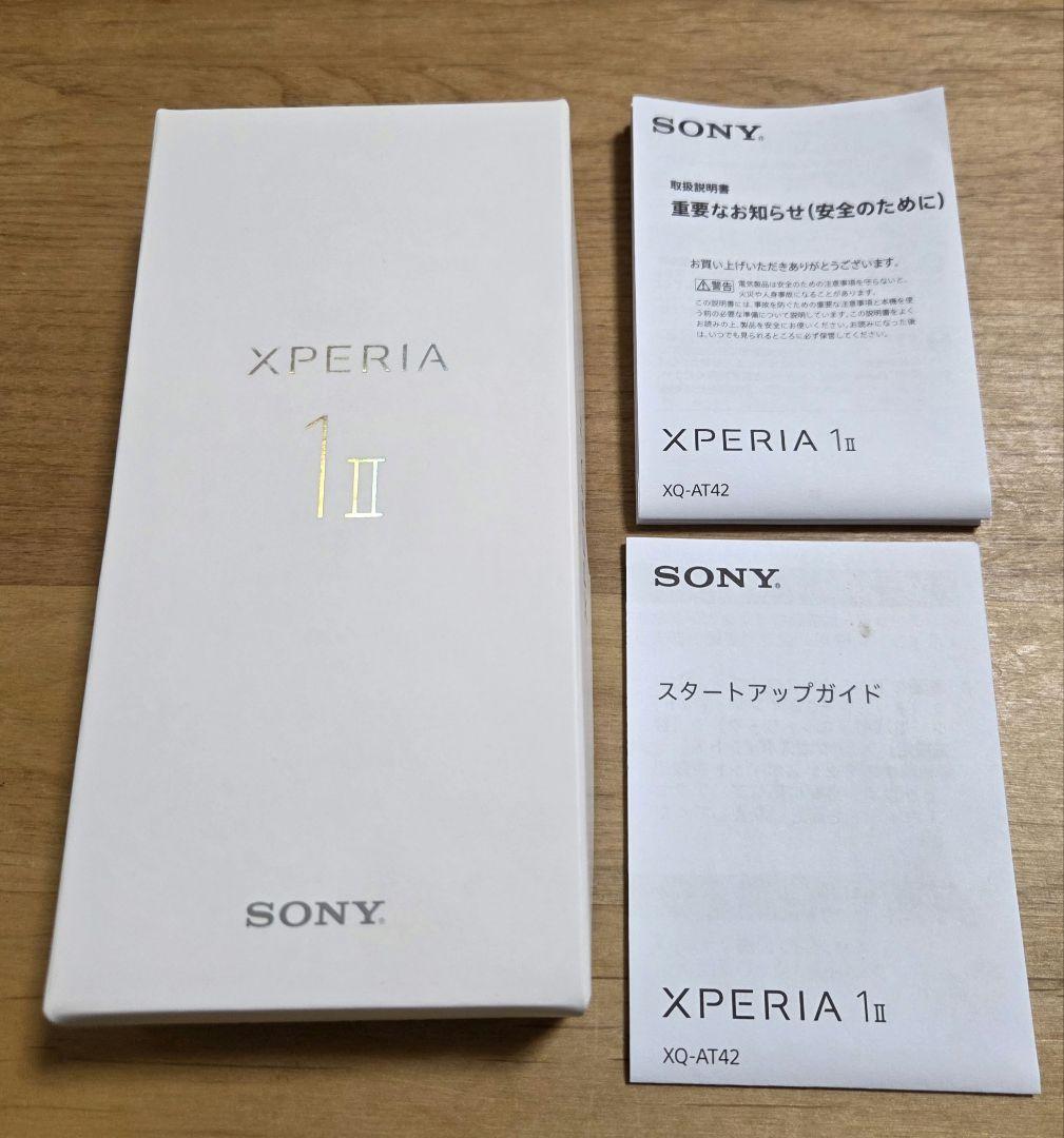SONY Xperia 1 II XQ-AT42 SIMフリーモデル 256GB