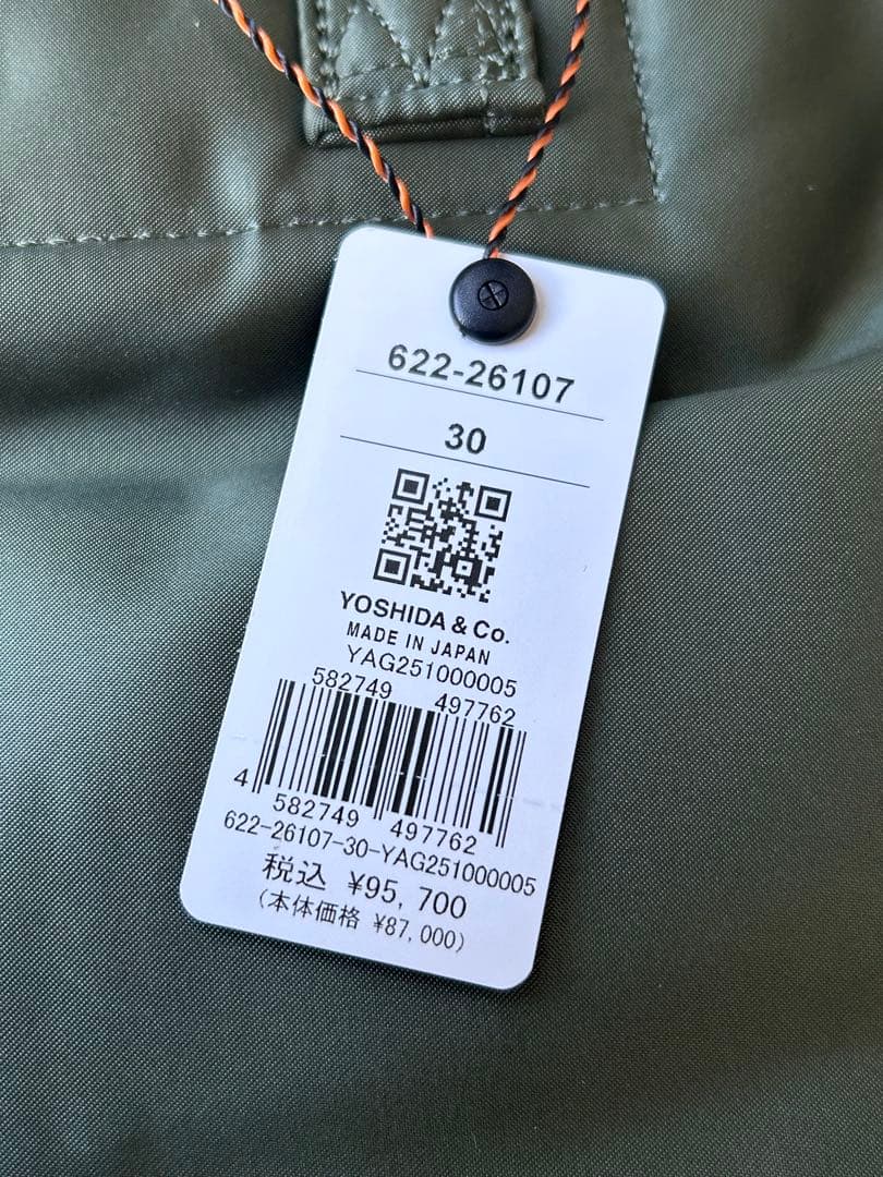 新品 PORTER / TANKER 3WAY DOCUMENTBAGWzip