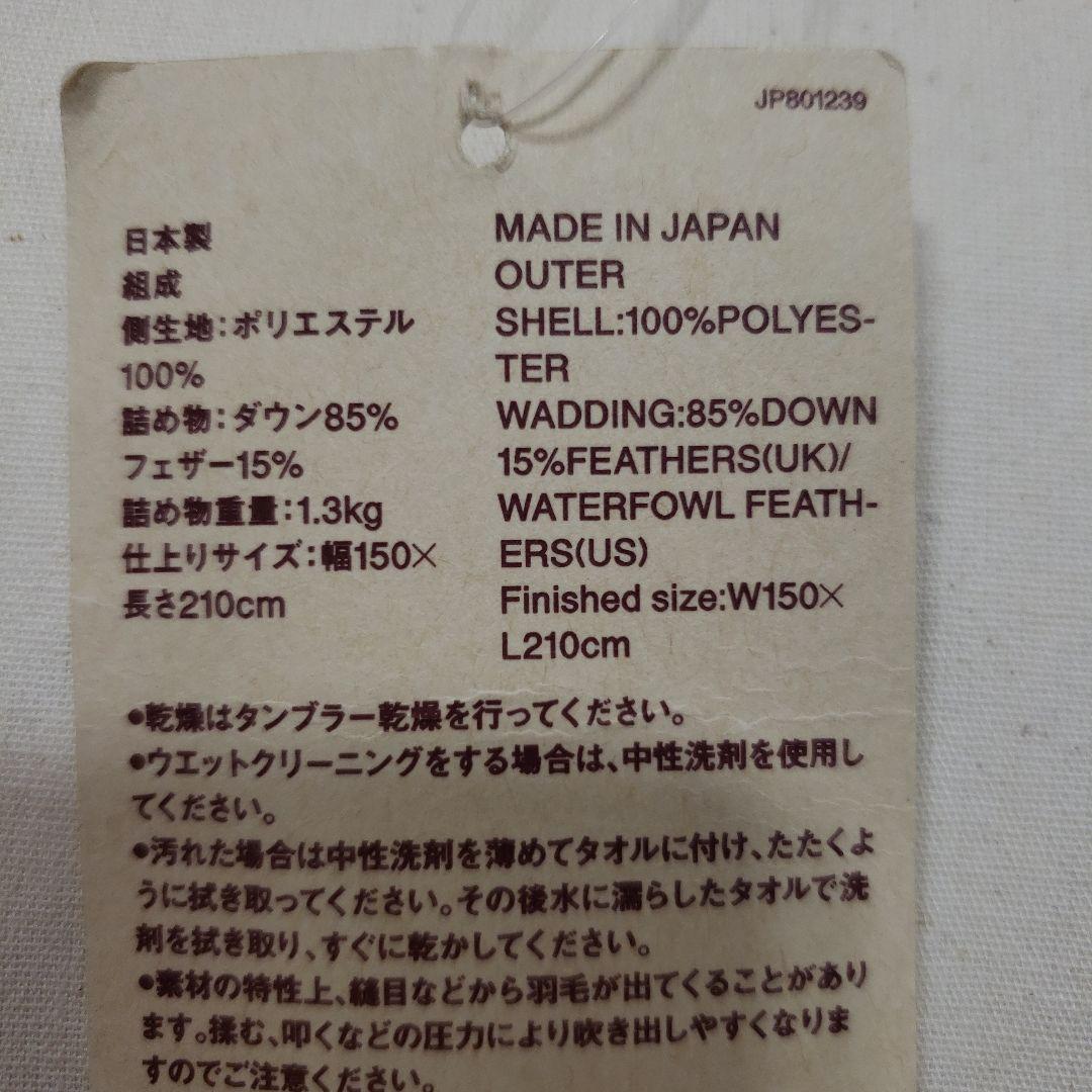 グレー羽毛掛け布団 シングルサイズ