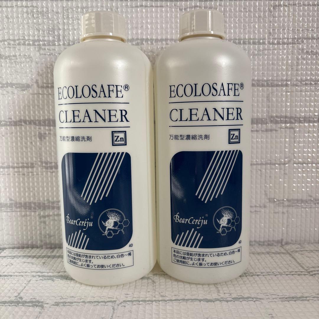 ベルセレージュ☆エコロセーフクリーナー　2本