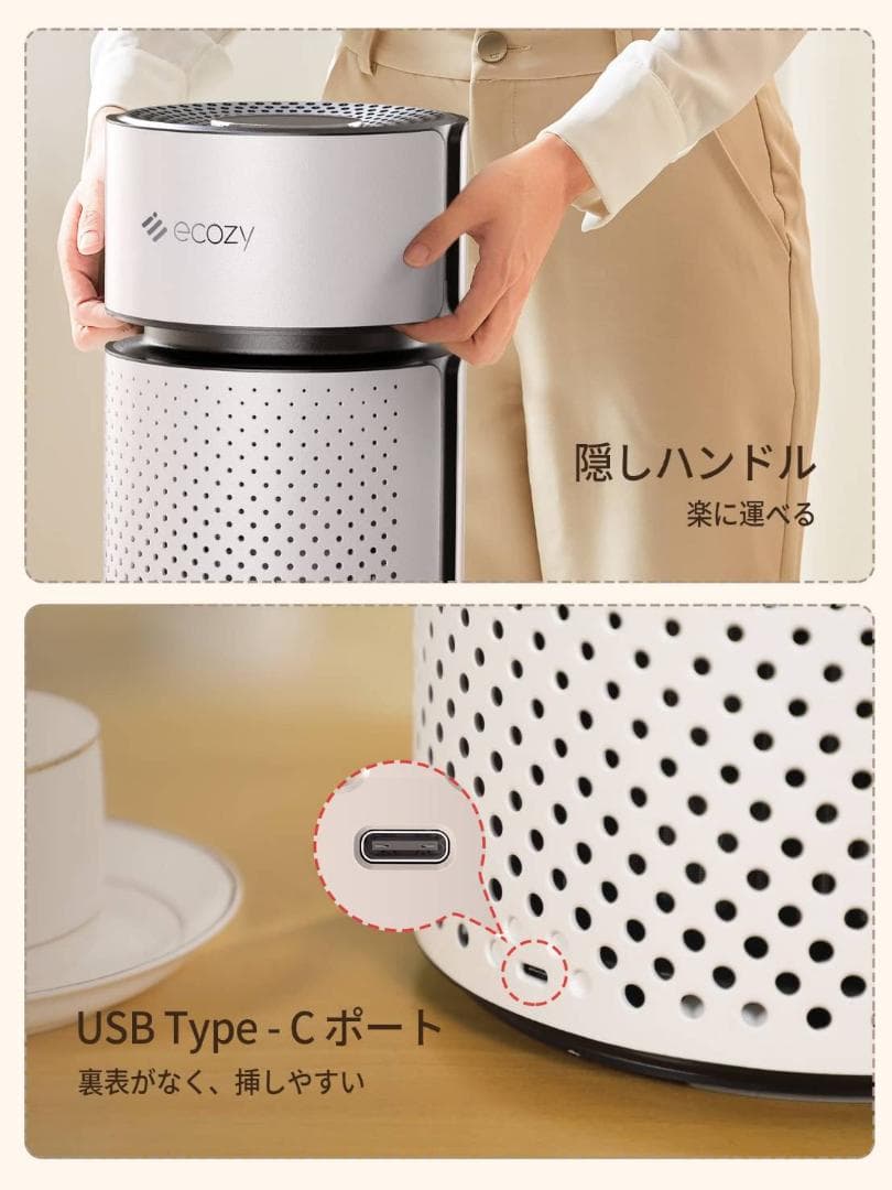 スリムな卓上用空気清浄機、4段階の風量設定とライト機能があります