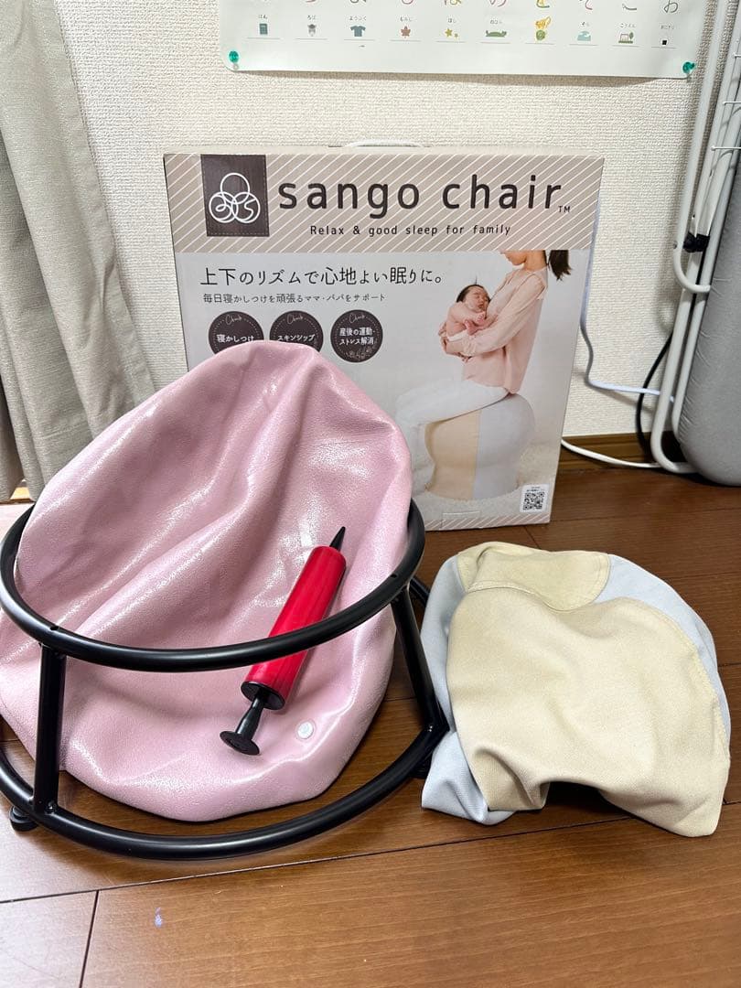 【✨即日発送・美品✨】産後チェア　35チェア