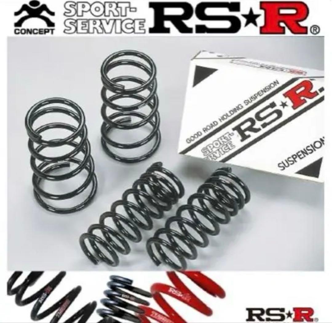 RSR ダウンサス ホンダ オデッセイ RC1 H25/11〜H26 1台分