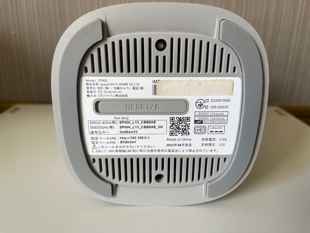 2)Speed Wi-Fi  L13 無線LANルーター