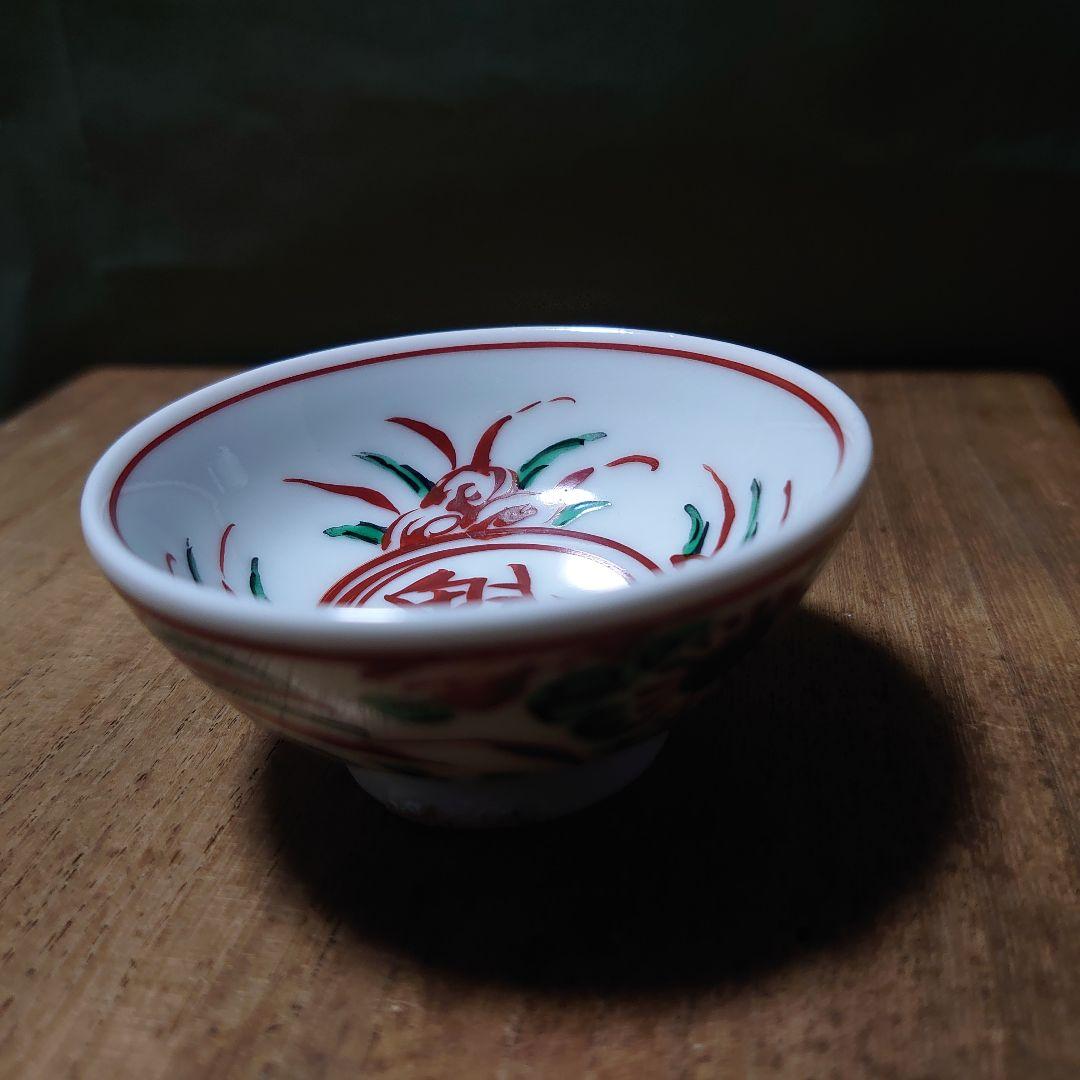 京焼き 五名工寄せ盃 酒器 伊藤陶山 髙橋道八 三浦竹泉 清風与平 清水六兵