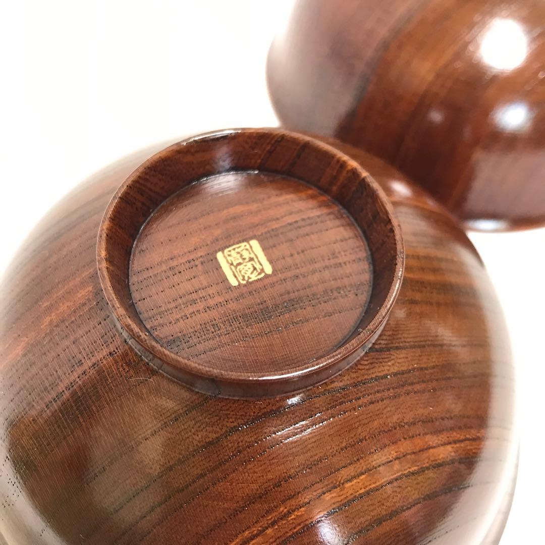 【新品未使用】守田漆器　ぬりもの静寛　　欅4.0ういの飯碗 2点セット M187