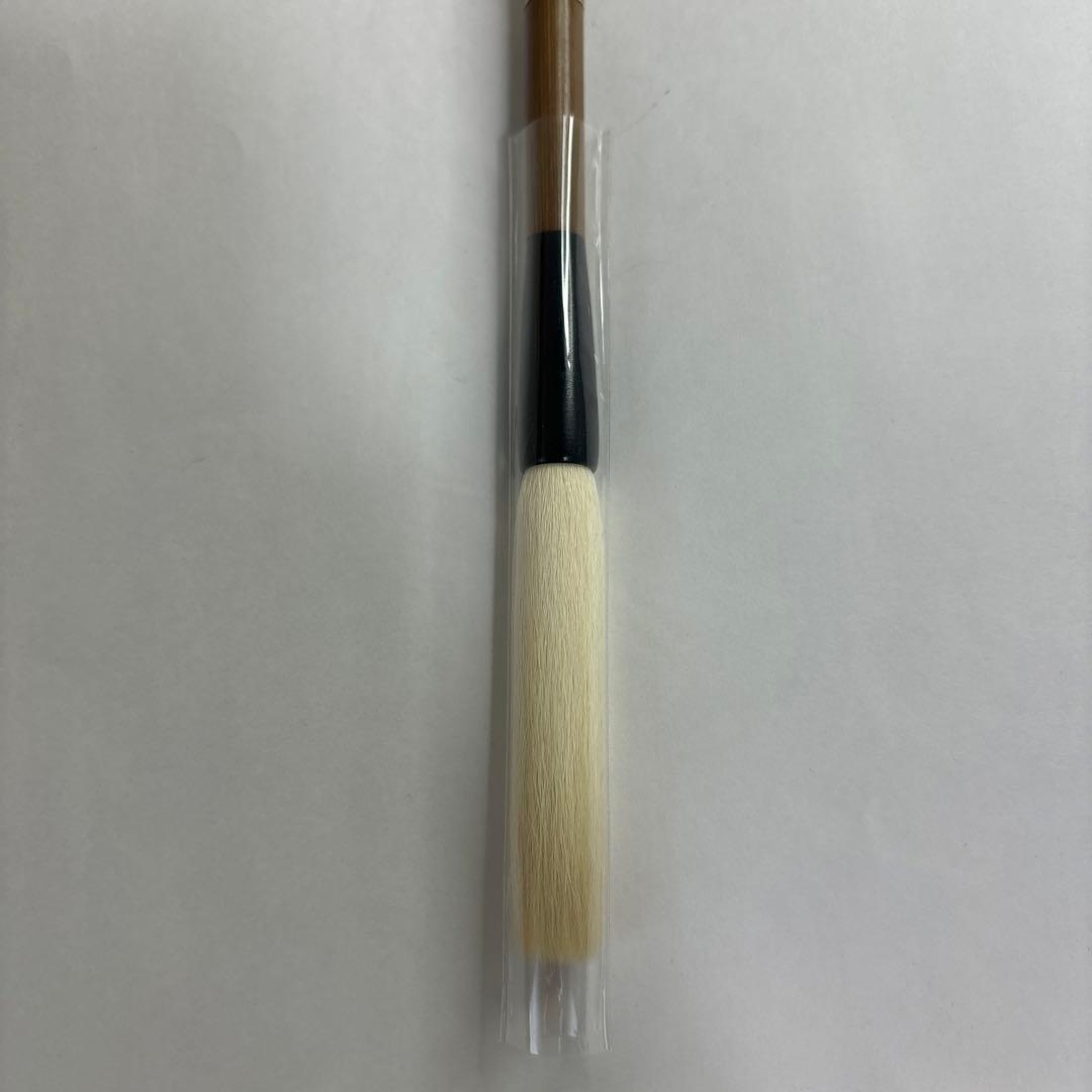 【未使用】筆　四号　久保田号