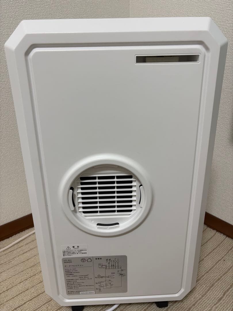 ポータブルエアコン ホワイト　LIV ALL DESIGN 最大畳数 20畳