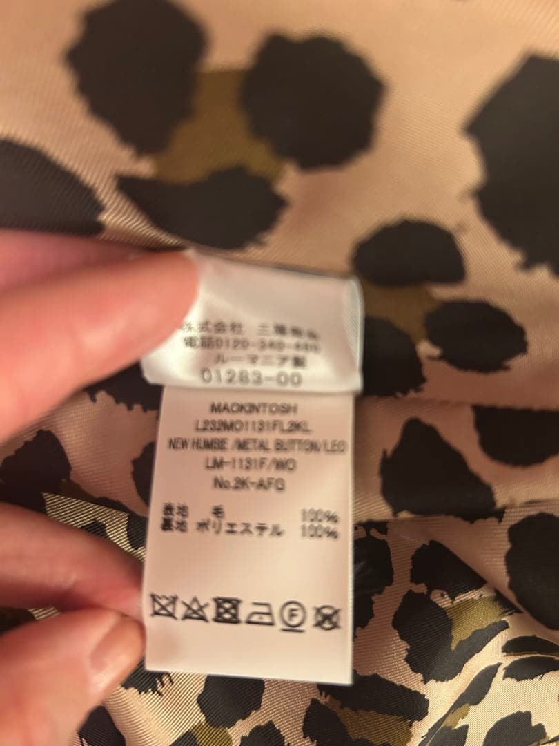 《サイズ8》マッキントッシュ　ハンビー　レオパード　ゴールドボタン