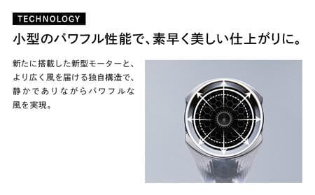 ReFa BEAUTECH DRYER S+ ホワイト　（リファ）