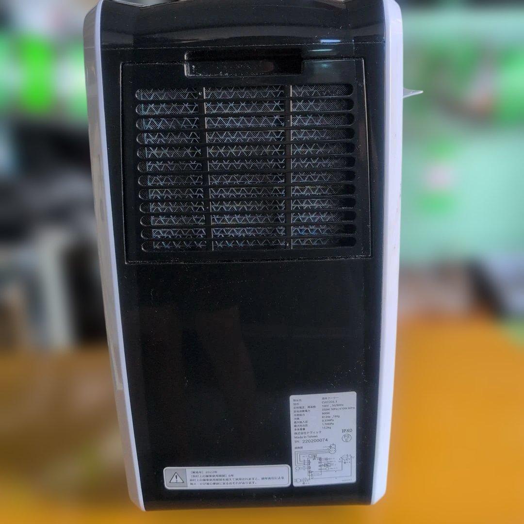 ナヴイッククレクール3