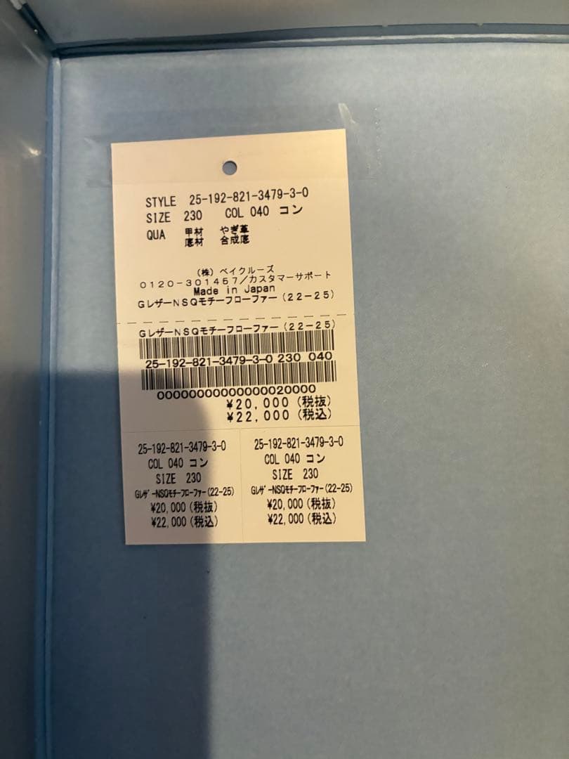 Letalon GRISE ナロースクエアモチーフローファー/ネイビー