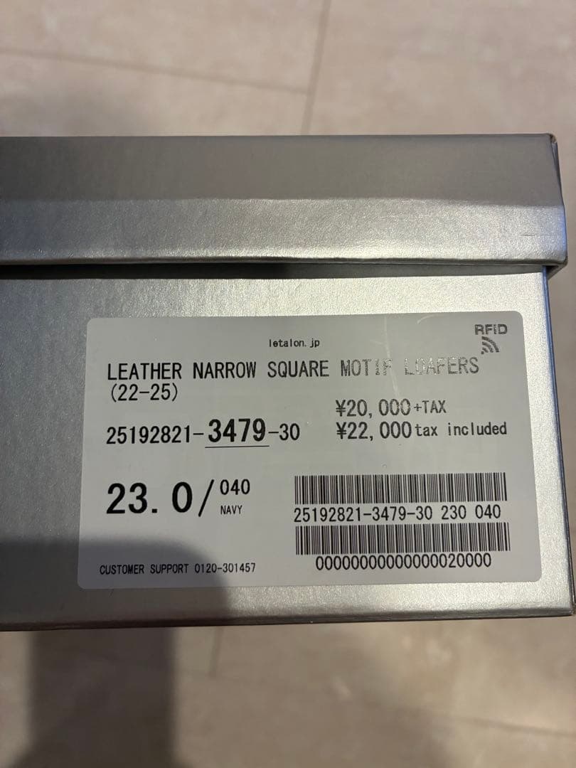 Letalon GRISE ナロースクエアモチーフローファー/ネイビー