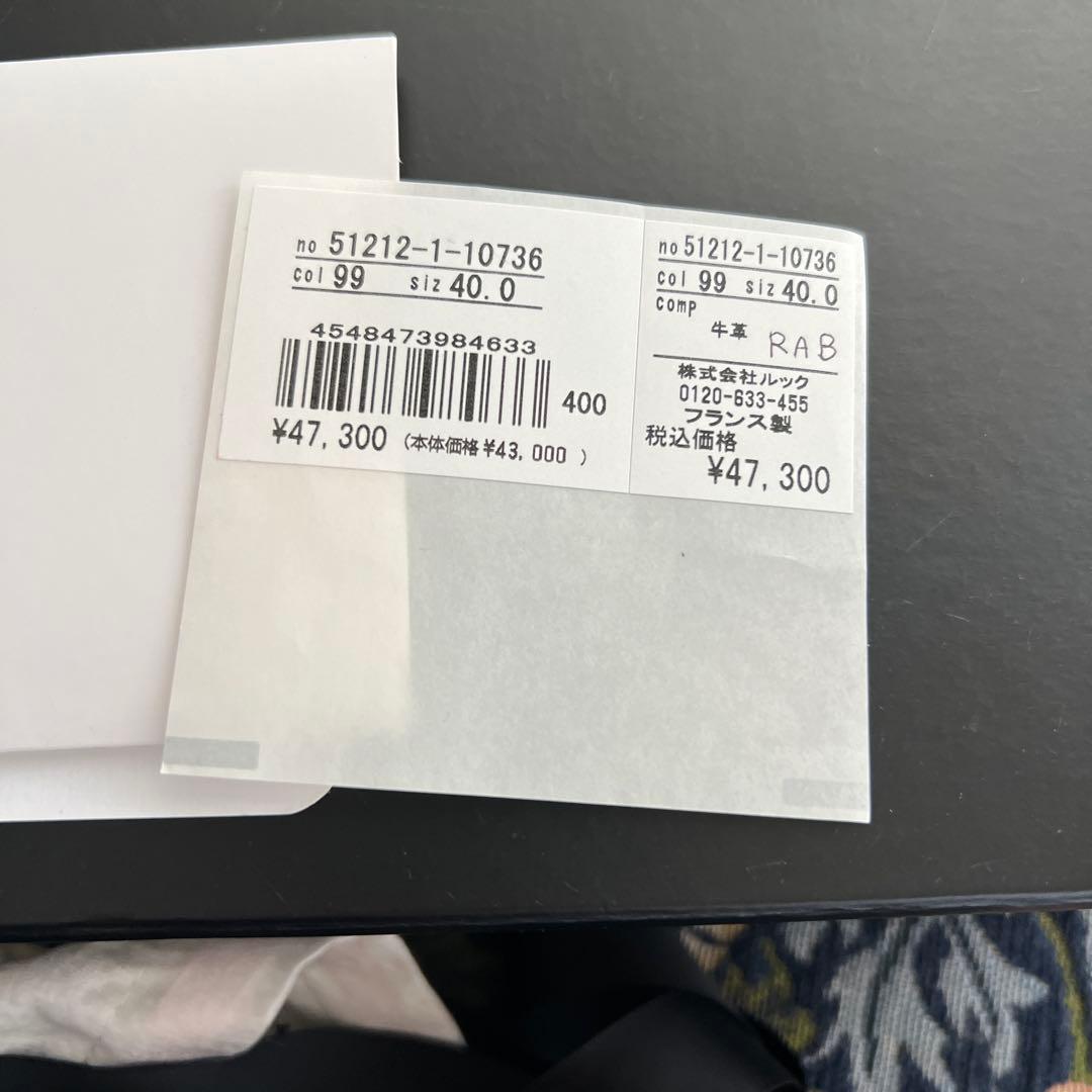 リリー様売約済み　タイムセール　レペット　バレリーナ　パンプス　40 ブラック