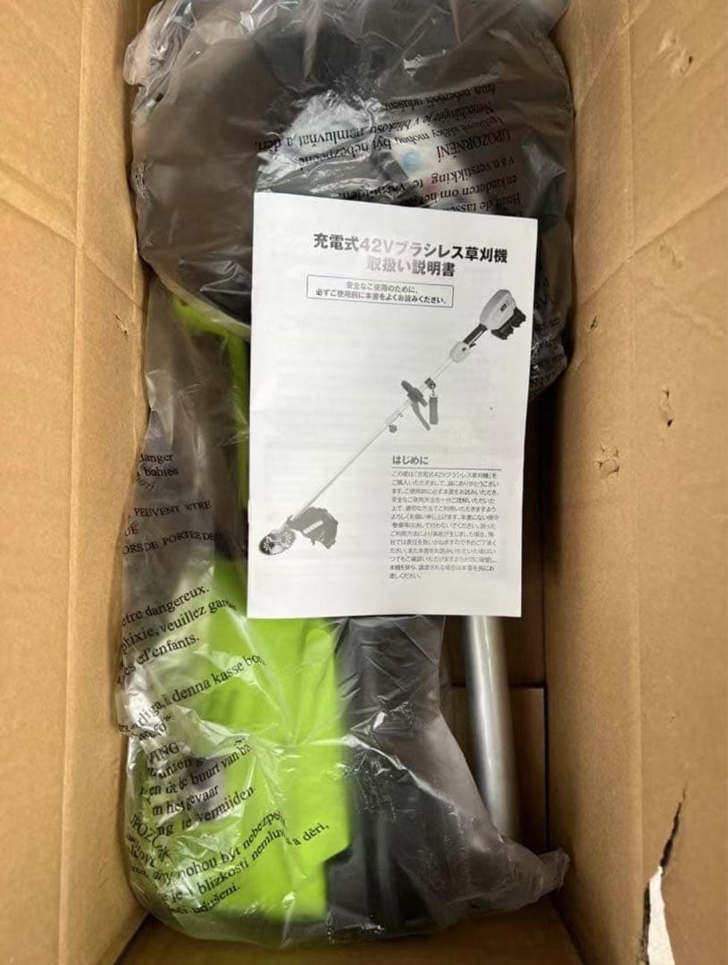 充電式 草刈機 42Vブラシレス草刈機　1個