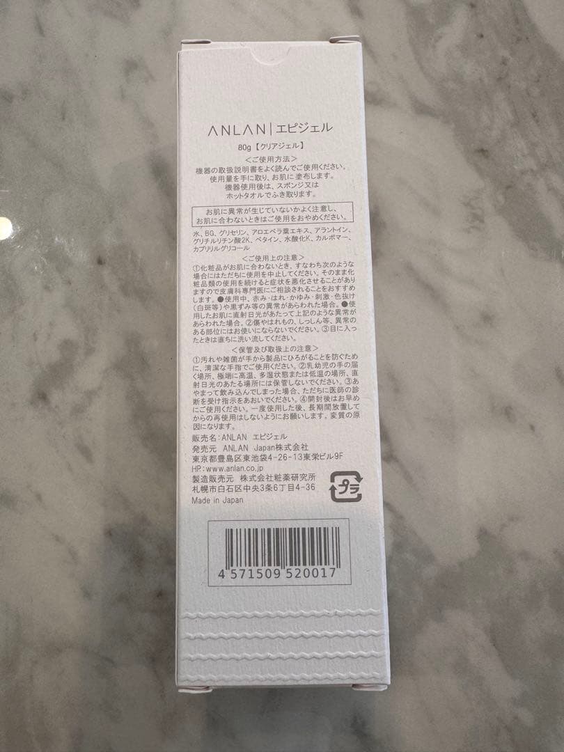 【未使用】ANLAN RF温冷美顔器 ビューティーワンプラス フルセット