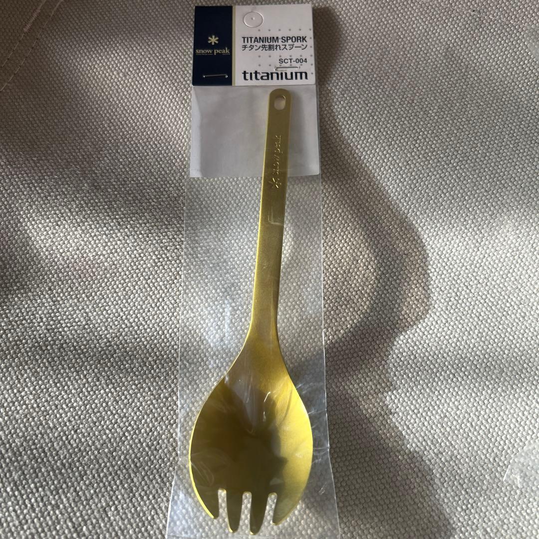  peak 福岡油山限定 マグ雪峰H450&H300と先割れスプーン
