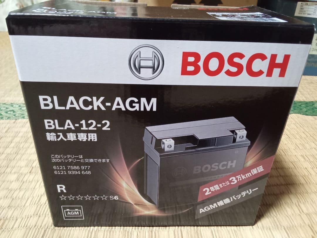 BOSCH BLACK-AGM BLA-12-2　ベンツ　　サブバッテリー