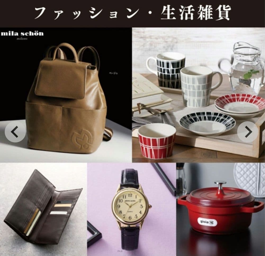 カタログギフト 卒業 記念 進級 進学 新生活 海原 御祝 お返し 新品