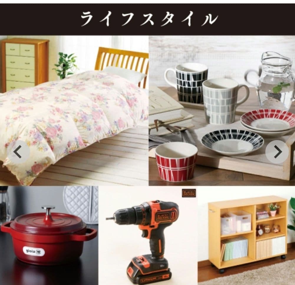 カタログギフト 卒業 記念 進級 進学 新生活 海原 御祝 お返し 新品