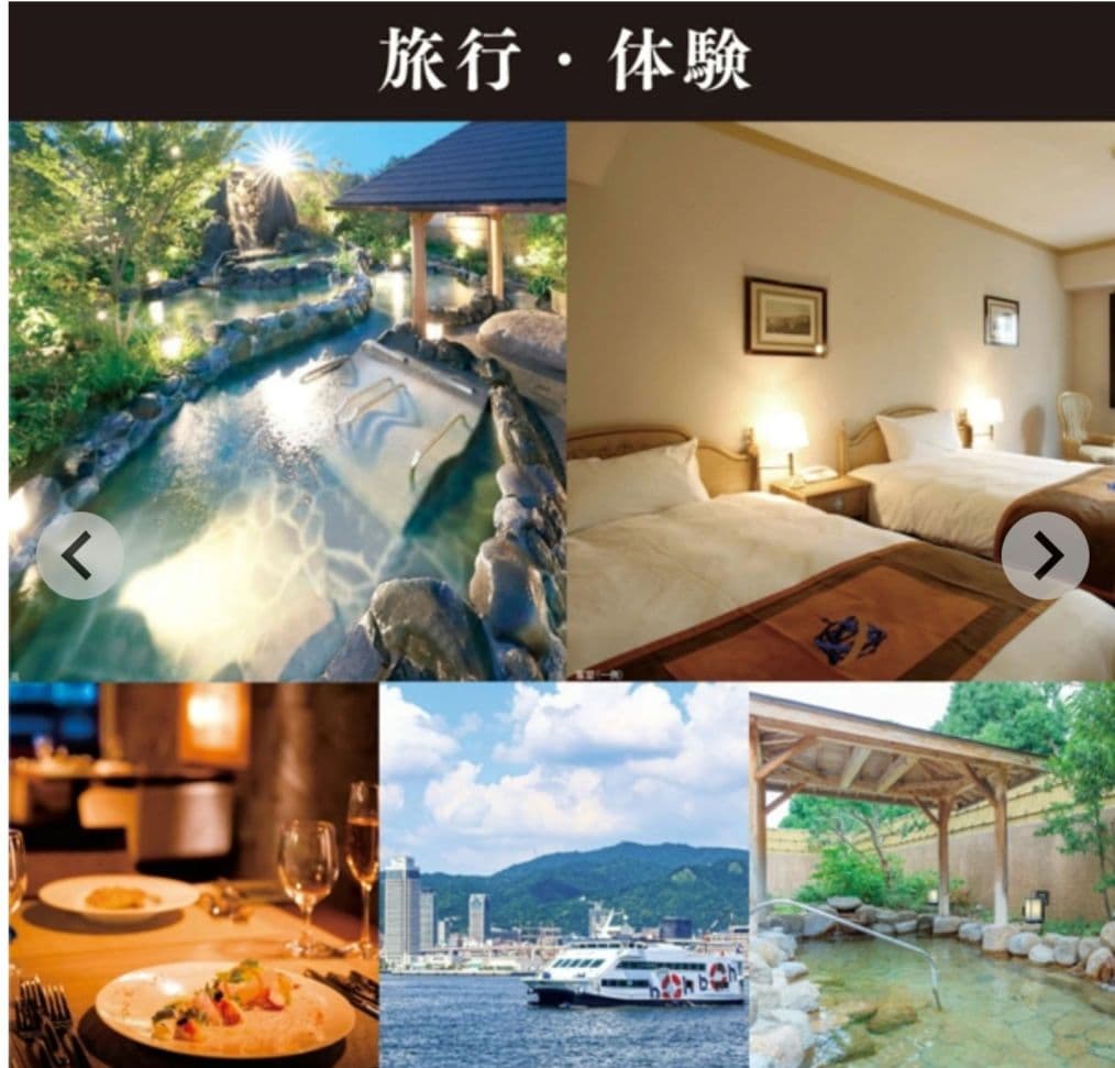 カタログギフト 卒業 記念 進級 進学 新生活 海原 御祝 お返し 新品