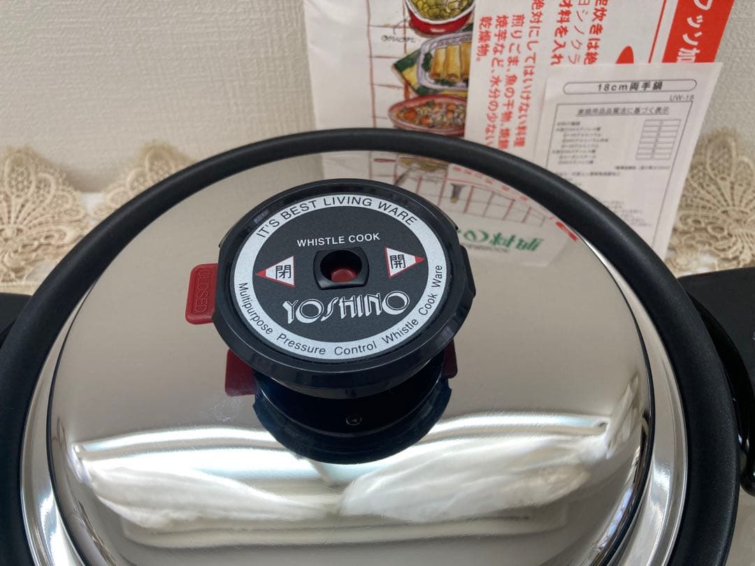 ヨシノクラフト　両手鍋　IH対応