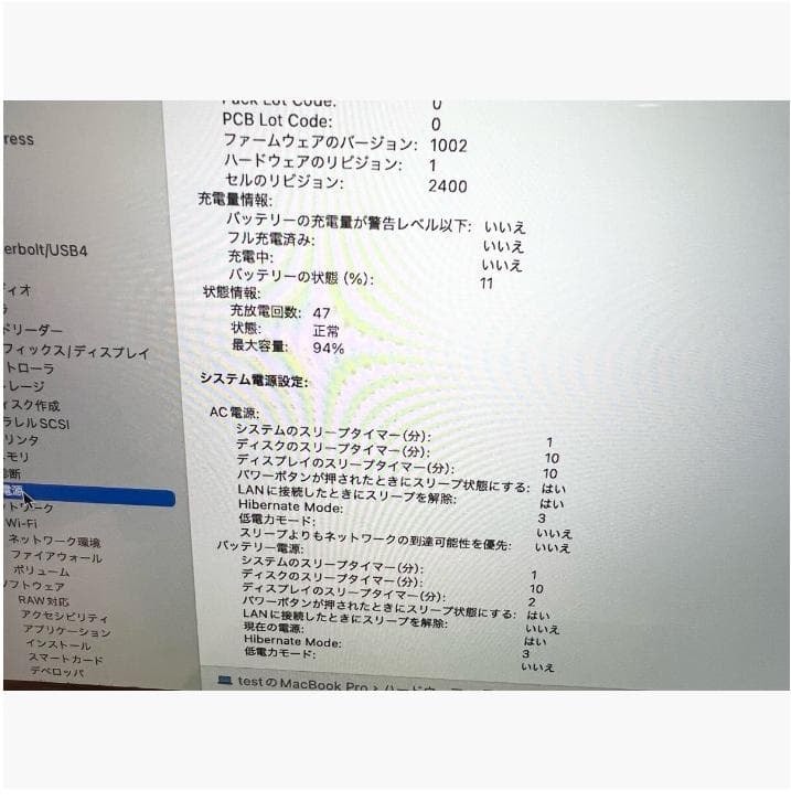 【限定値下げ】MacBookPro 13インチM2 2022 8GB512GB