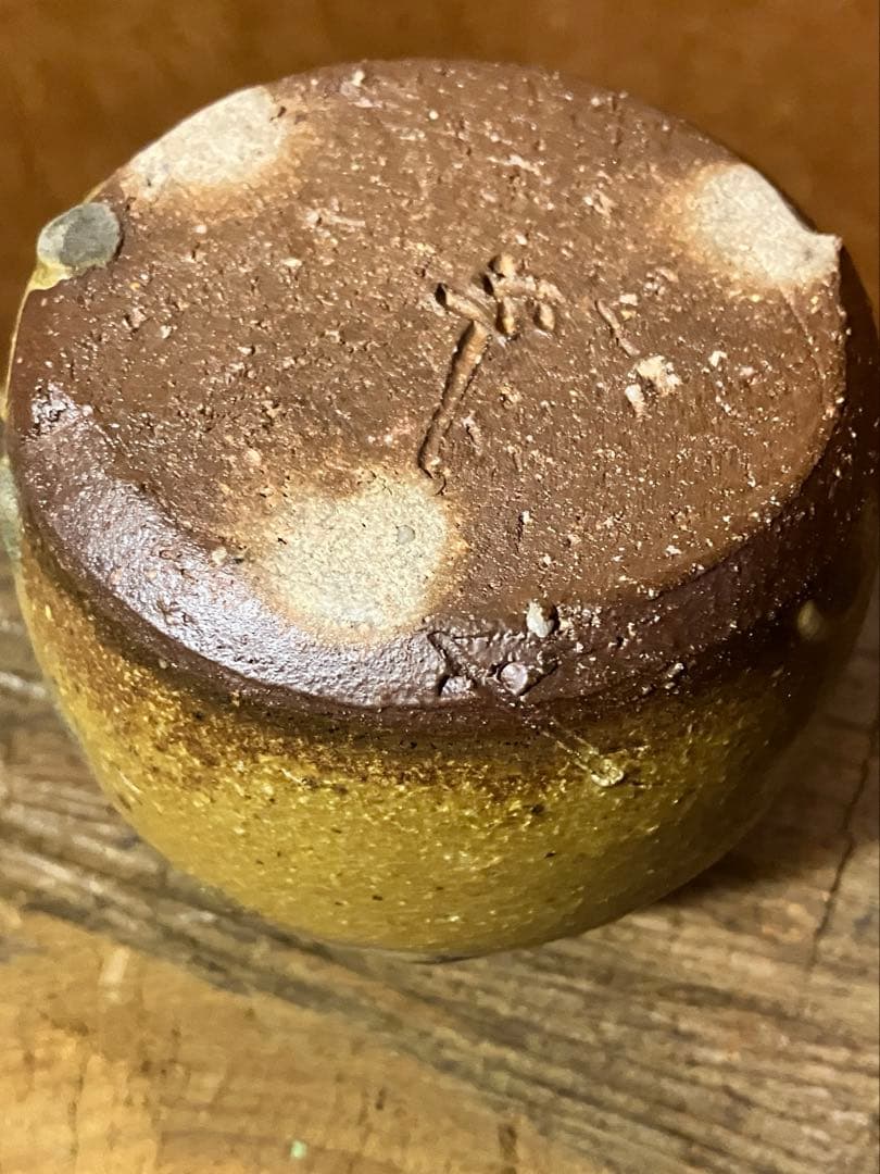 花入　作家一点もの　備前　越前