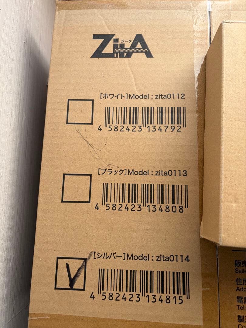 ZITA 45L シルバー タッチレス センサーごみ箱 zita0114